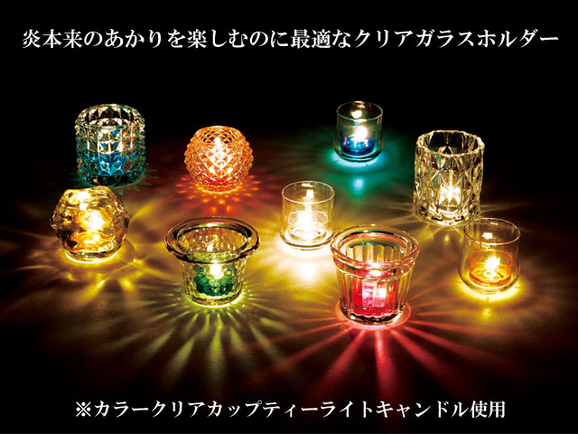 楽天市場】キャンドルホルダー ガラス ギフト フルーティッドグラス