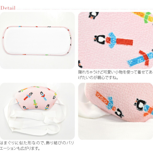 楽天市場】＼まとめ割☆終了間近／ 【ランキング1位受賞】 七五三 帯板