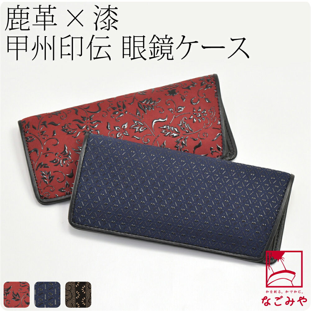 楽天市場】＼まとめ割☆最終日／ 【ランキング1位受賞】 和柄 眼鏡