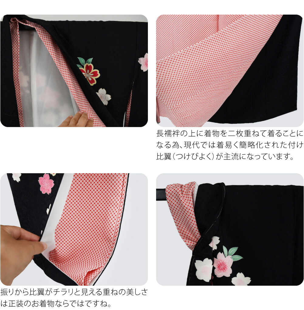 楽天市場】＼3/4(水)20時〜スーパーセール／ 七五三 着物 7歳 袷用