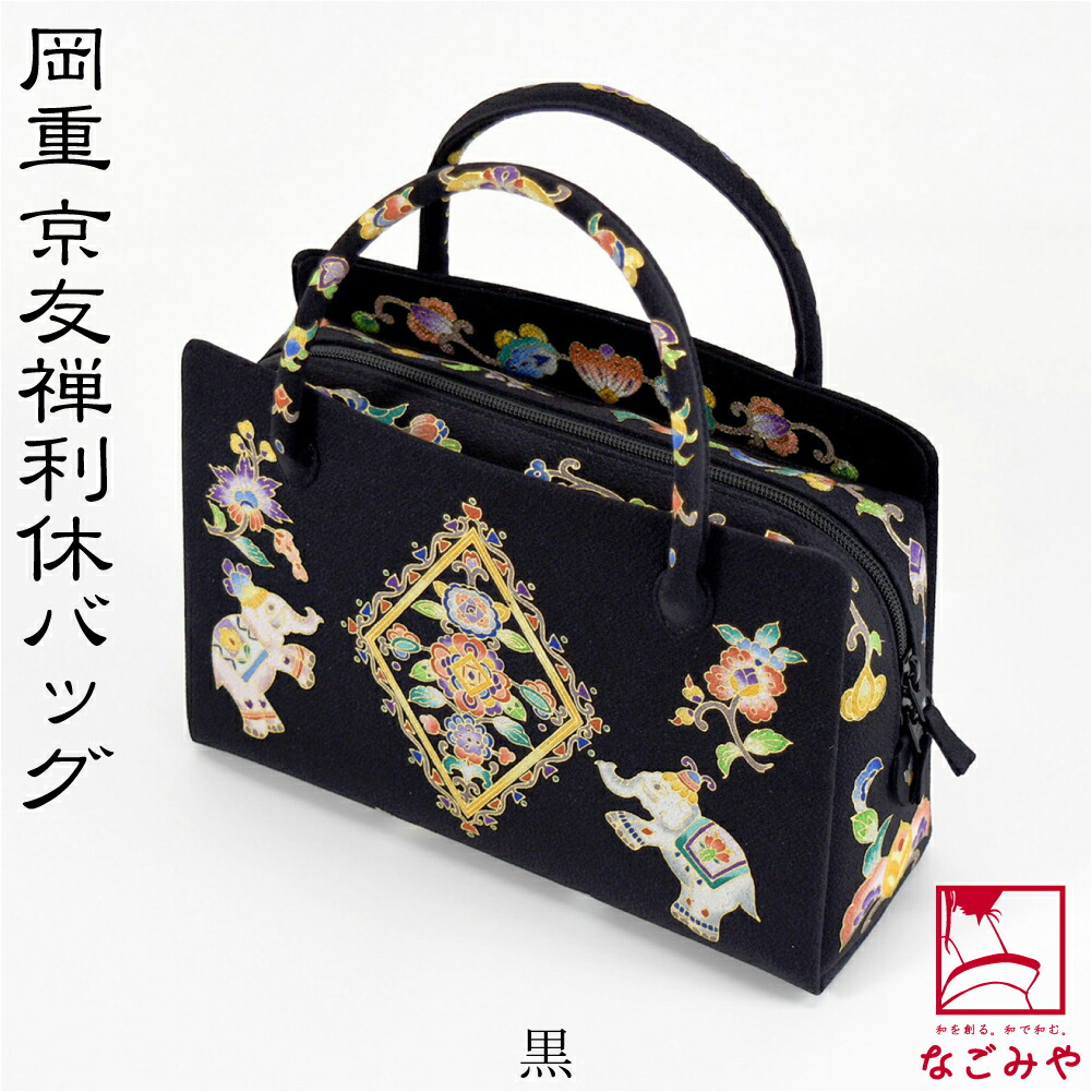 楽天市場】岡重 バッグ（和装小物｜和服）：レディースファッションの通販