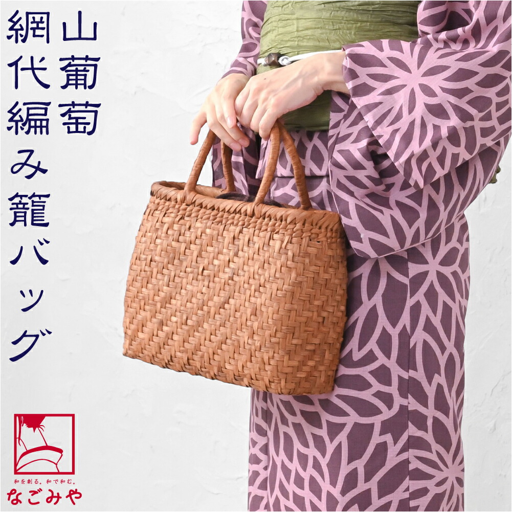 楽天市場】＼まとめ割☆最終日／ ☆4.5【ランキング1位受賞】 かご