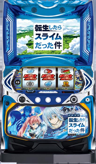 楽天市場】スマスロ聖戦士ダンバイン(スマスロ) パチスロの通販