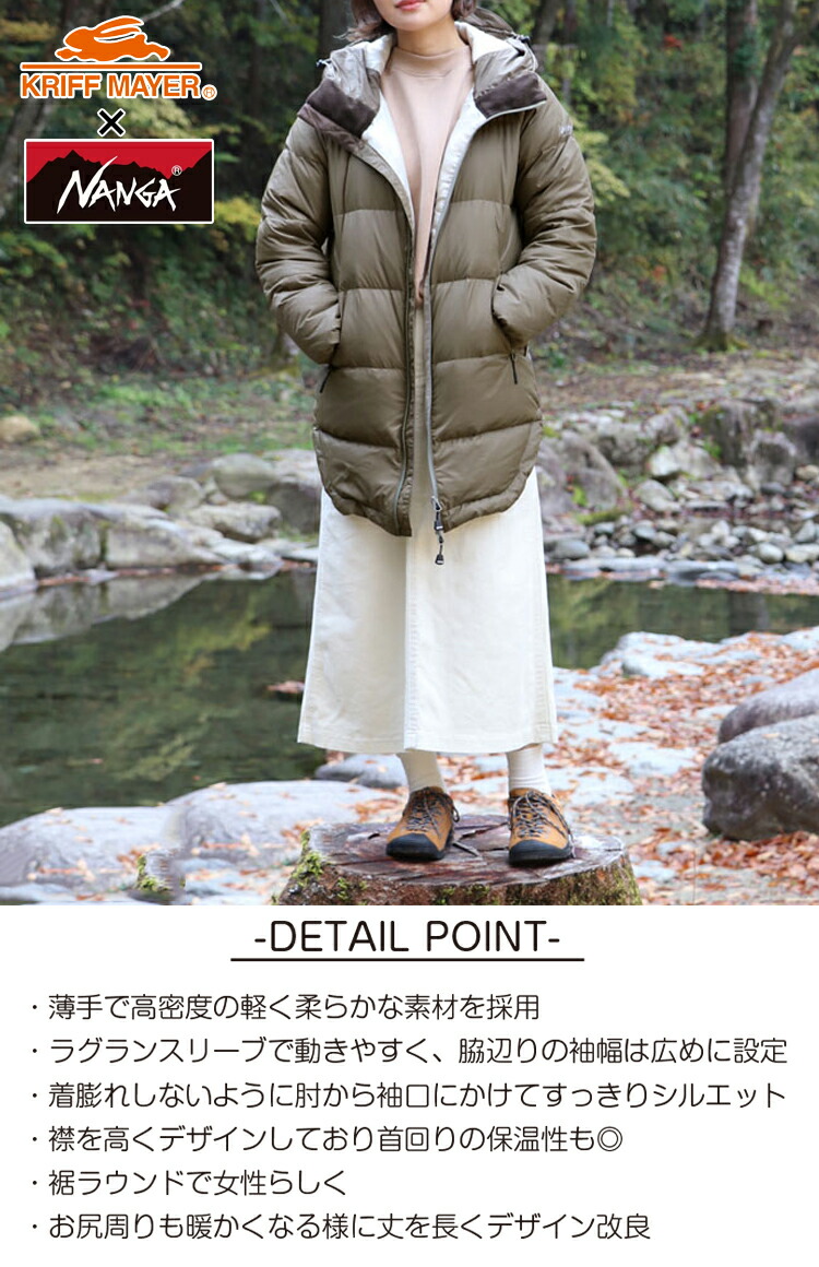 楽天市場】【10％OFF】【SALE】【KRIFF MAYER 11-20】KRIFF MAYER