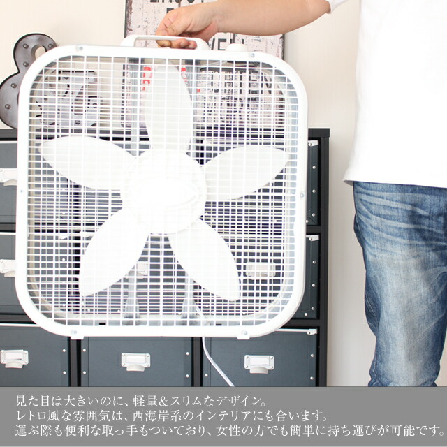 楽天市場】ラスコボックスファン/LASKO BOXFAN ボックス型の扇風機