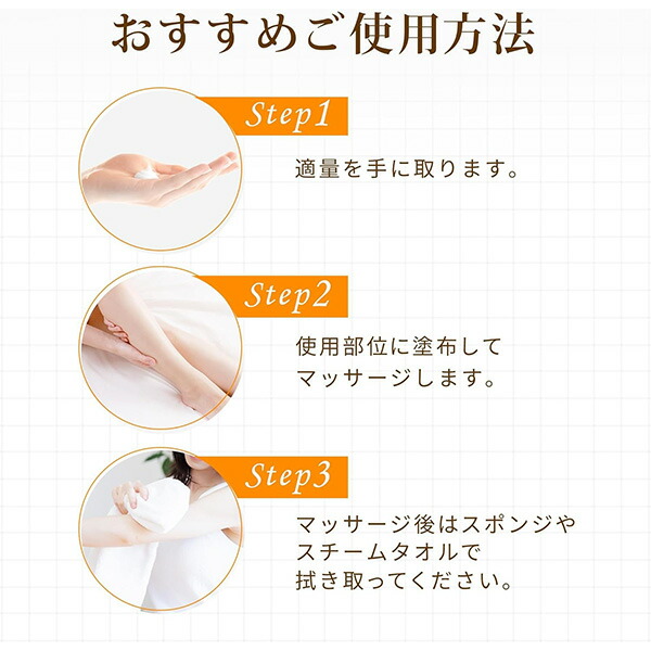 楽天市場】マッサージクリーム レチノール 450mL ボディクリーム