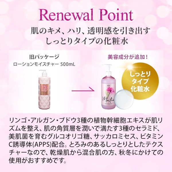 楽天市場】【楽天スーパーSALE10%OFF】化粧水 ローション 500mL