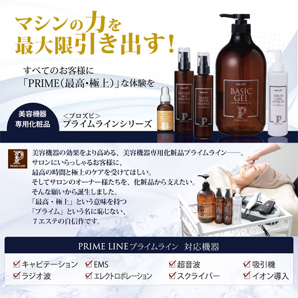 楽天市場】超音波 美顔器 ジェル キャビテーションジェル EMSジェル