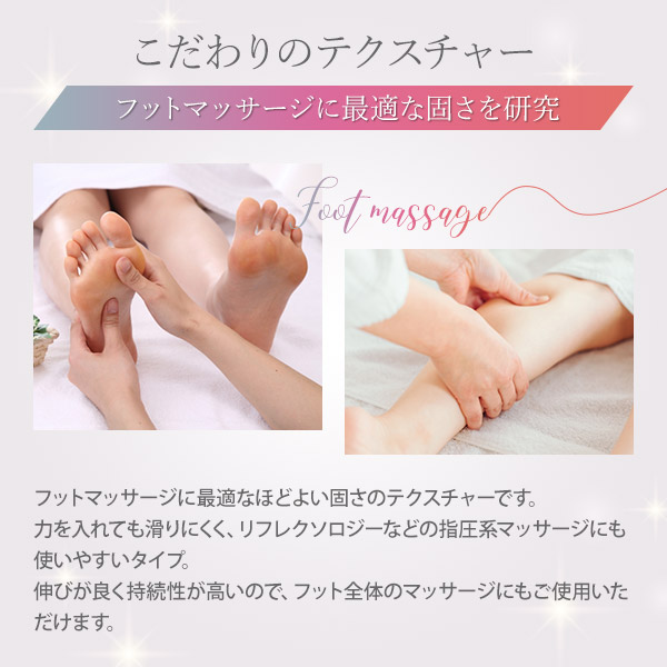 楽天市場】フット マッサージクリーム 450g 業務用 大容量 フット