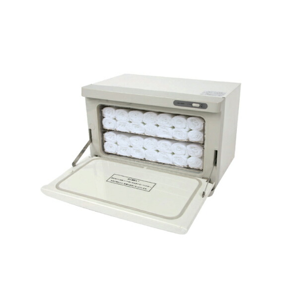 楽天市場】タオルウォーマー 前開き 18L 大容量 業務用 ホットキャビ