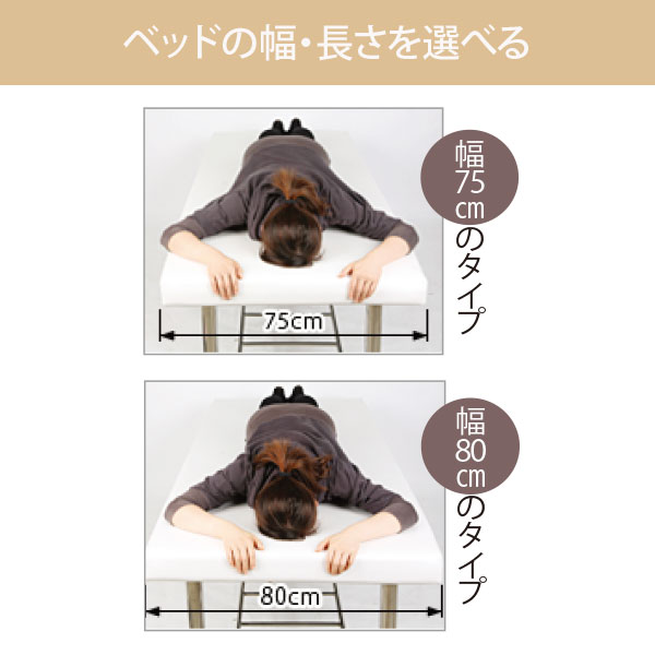 楽天市場】マッサージベッド H脚 有孔 ホワイト 長さ185×幅70×高さ63cm