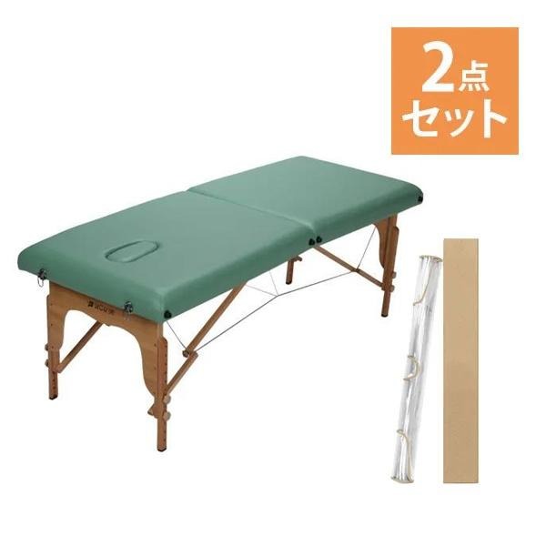 ワールドジェイビー 軽量折りたたみマッサージベッド 木製・有孔