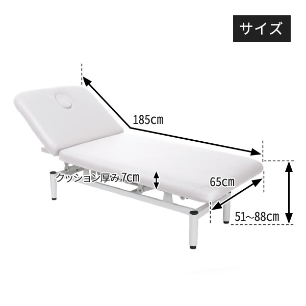 楽天市場】電動昇降 エステベッド 電動 長さ185×幅65×高さ51-88cm 1年