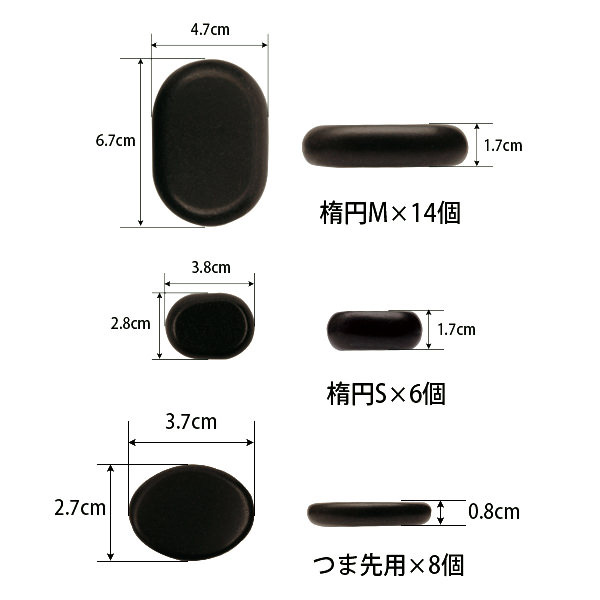 楽天市場】ホットストーン 導入セット C 玄武岩 ウォーマー + ストーン