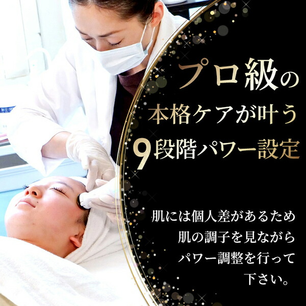 楽天市場】業務用 サロン用 超音波 美顔器 HD 超音波美顔機 エステ機器