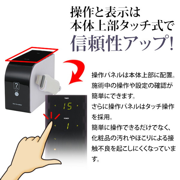 楽天市場】業務用 サロン用 イオン導入 美顔器 HD イオン導入器 イオン