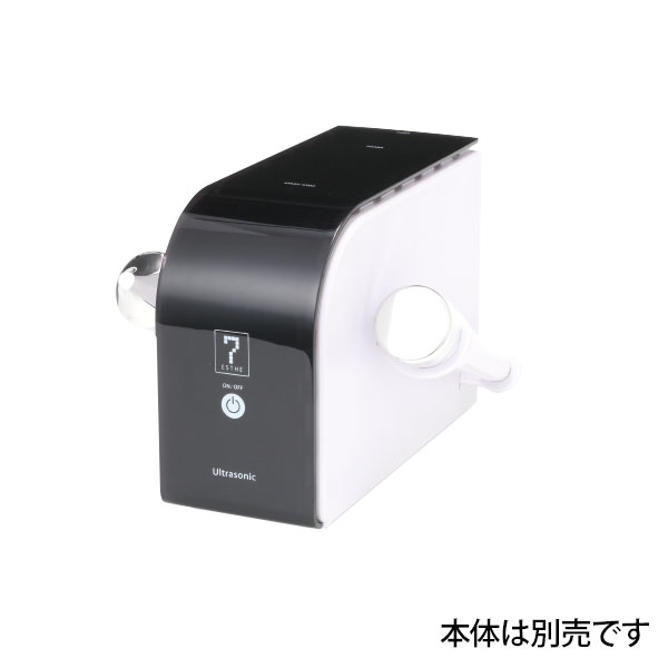 楽天市場】超音波 美顔器 HD 部品 プローブ 大 28647用 超音波美顔機