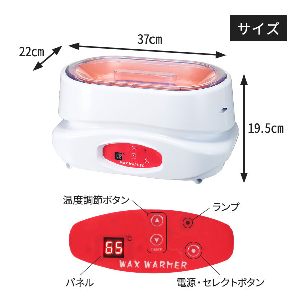 楽天市場】パラフィンパック ウォーマー SEVEN BEAUTY パラフィン