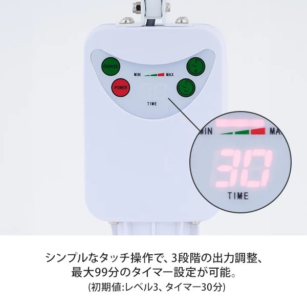 楽天市場】赤外線ライト スタンドタイプ 赤外線 温熱器 温熱機 赤外線