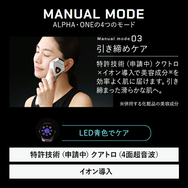 楽天市場】美顔器 EMS 超音波 イオン導入 多機能 目元ケア エイジング