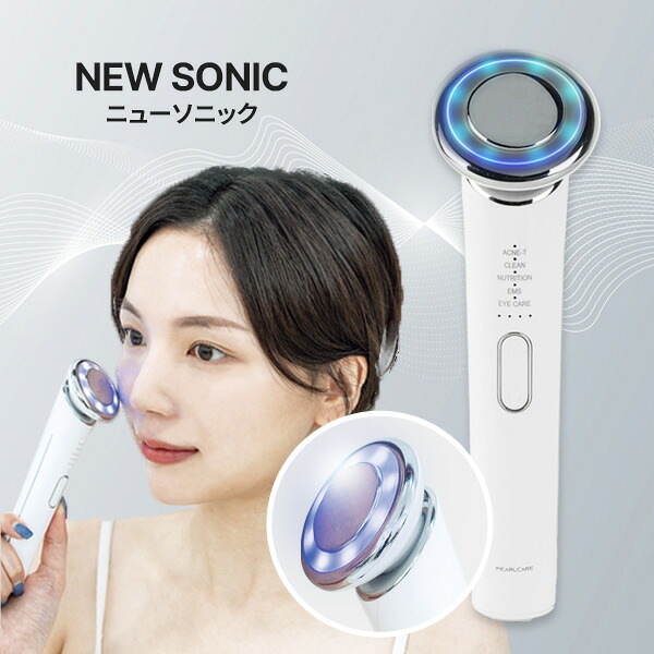 楽天市場】韓国（美顔器｜美顔器・スチーマー）：美容・コスメ・香水の通販