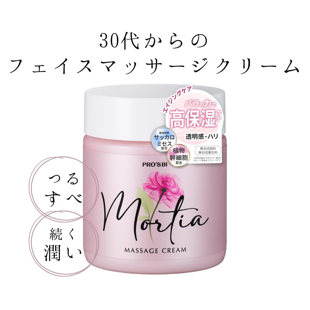 楽天市場】【楽天スーパーSALE10%OFF】クリーム マッサージ 300g