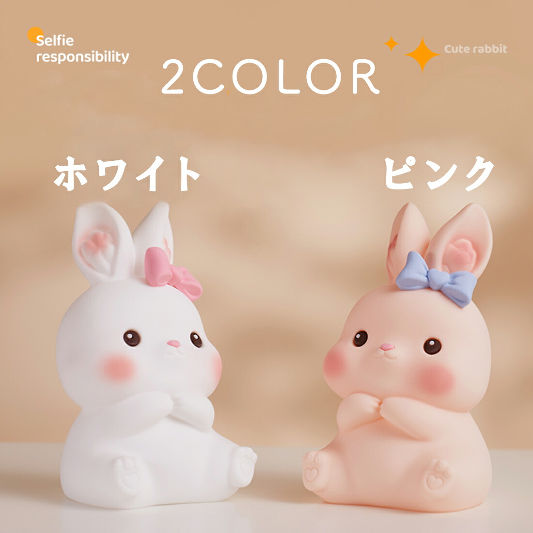 楽天市場】兎 うさぎ ライト プレゼント デスクライト タッチセンサー