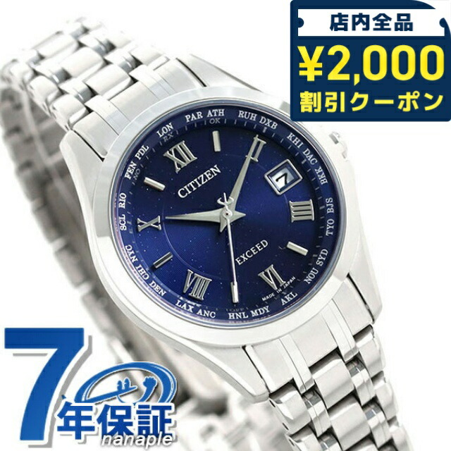 楽天市場】ec1120－59aの通販