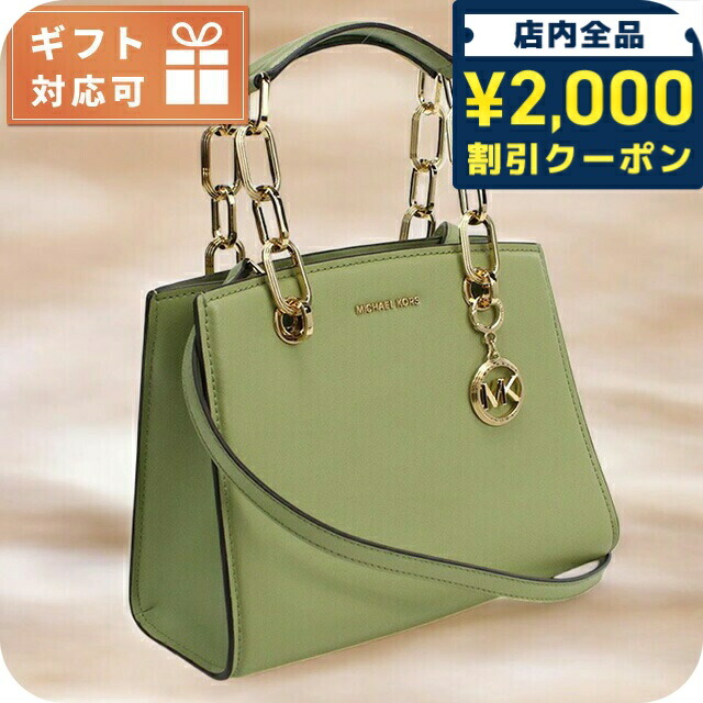 楽天市場】マイケルコース ショルダーバッグ（柄ヒョウ・レオパード