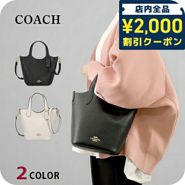 コーチ(COACH) ピンク レディース ハンドバッグ | 通販・人気
