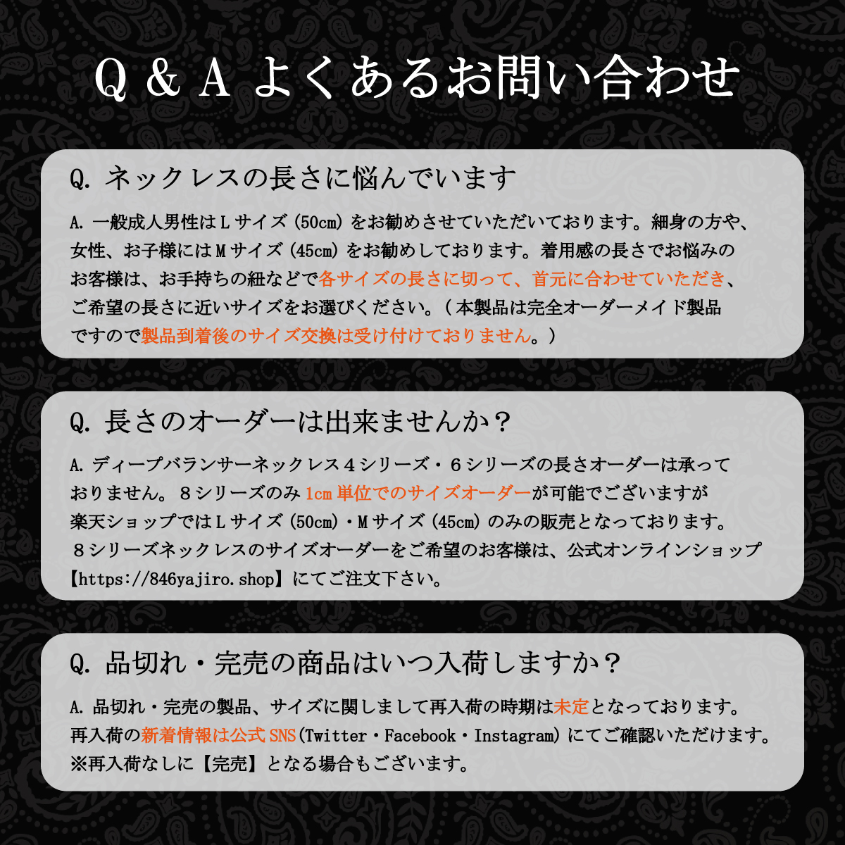 楽天市場】スポーツネックレス 846YAJIRO-ヤジロ- 4シリーズネックレス