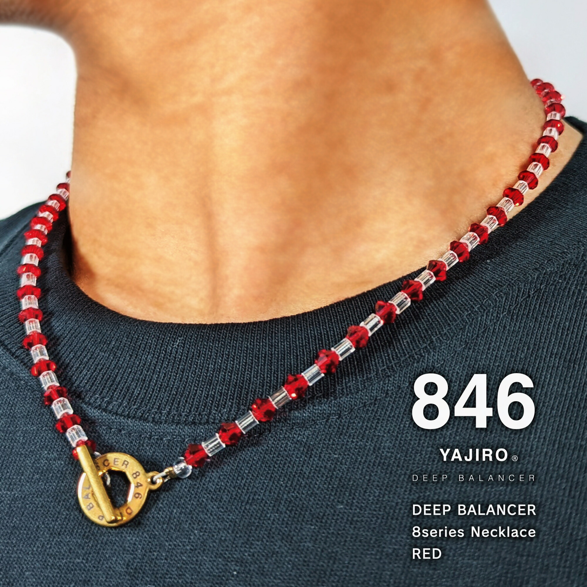 楽天市場】高級スポーツネックレス 846YAJIRO-ヤジロ- 8シリーズ