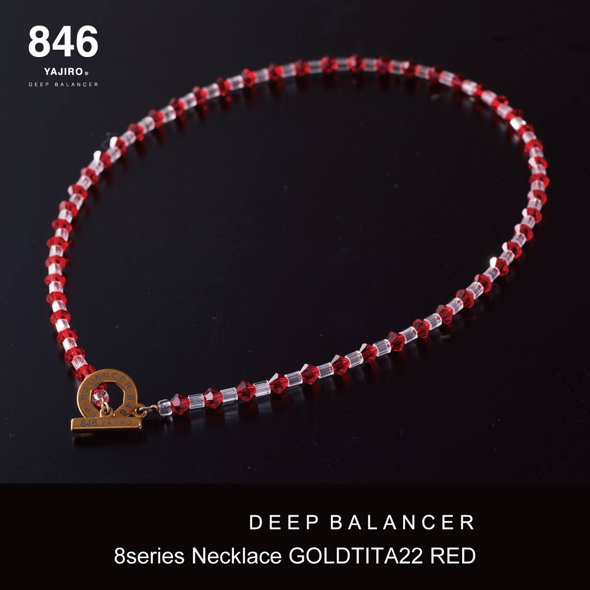 楽天市場】高級スポーツネックレス 846YAJIRO-ヤジロ- 8シリーズ