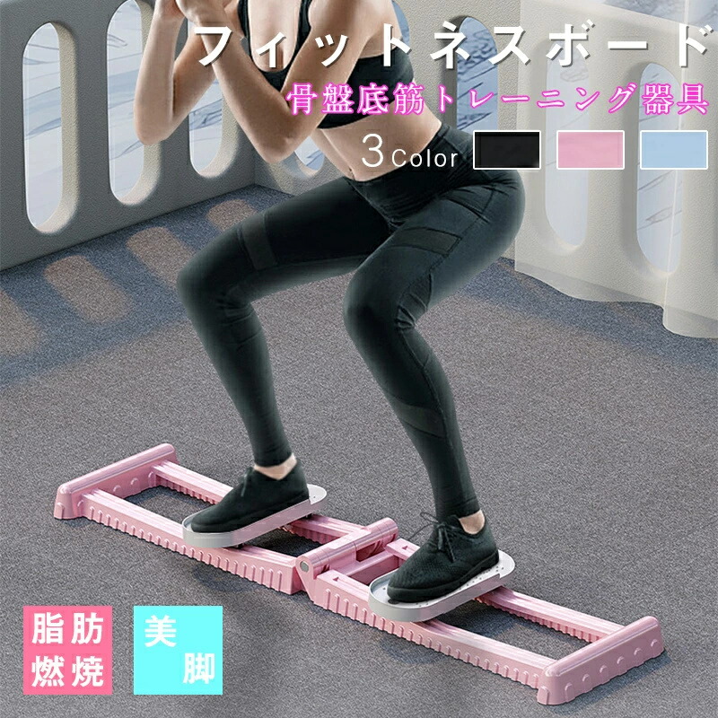 楽天市場】折りたたみ式 レッグトレーニング器具 エクササイズ