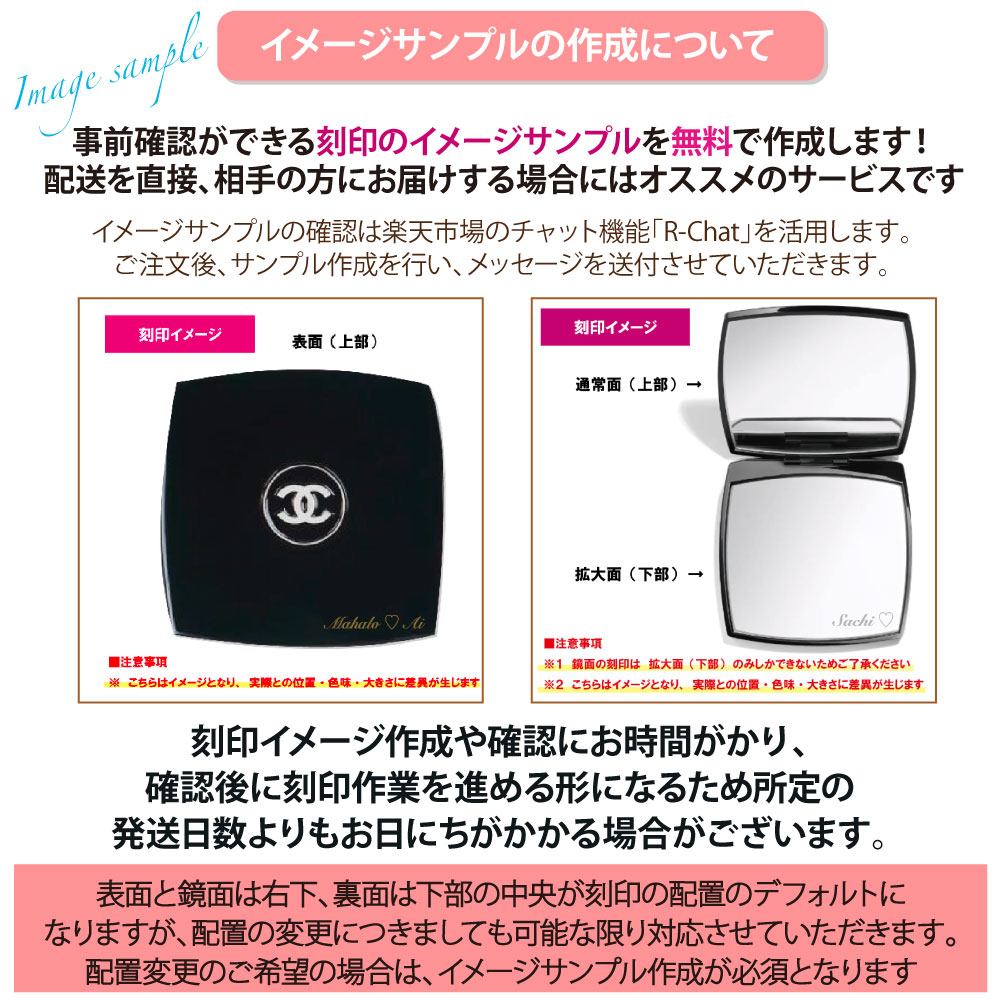楽天市場】【早いもの勝ち！数量限定クーポン配布！】 CHANEL