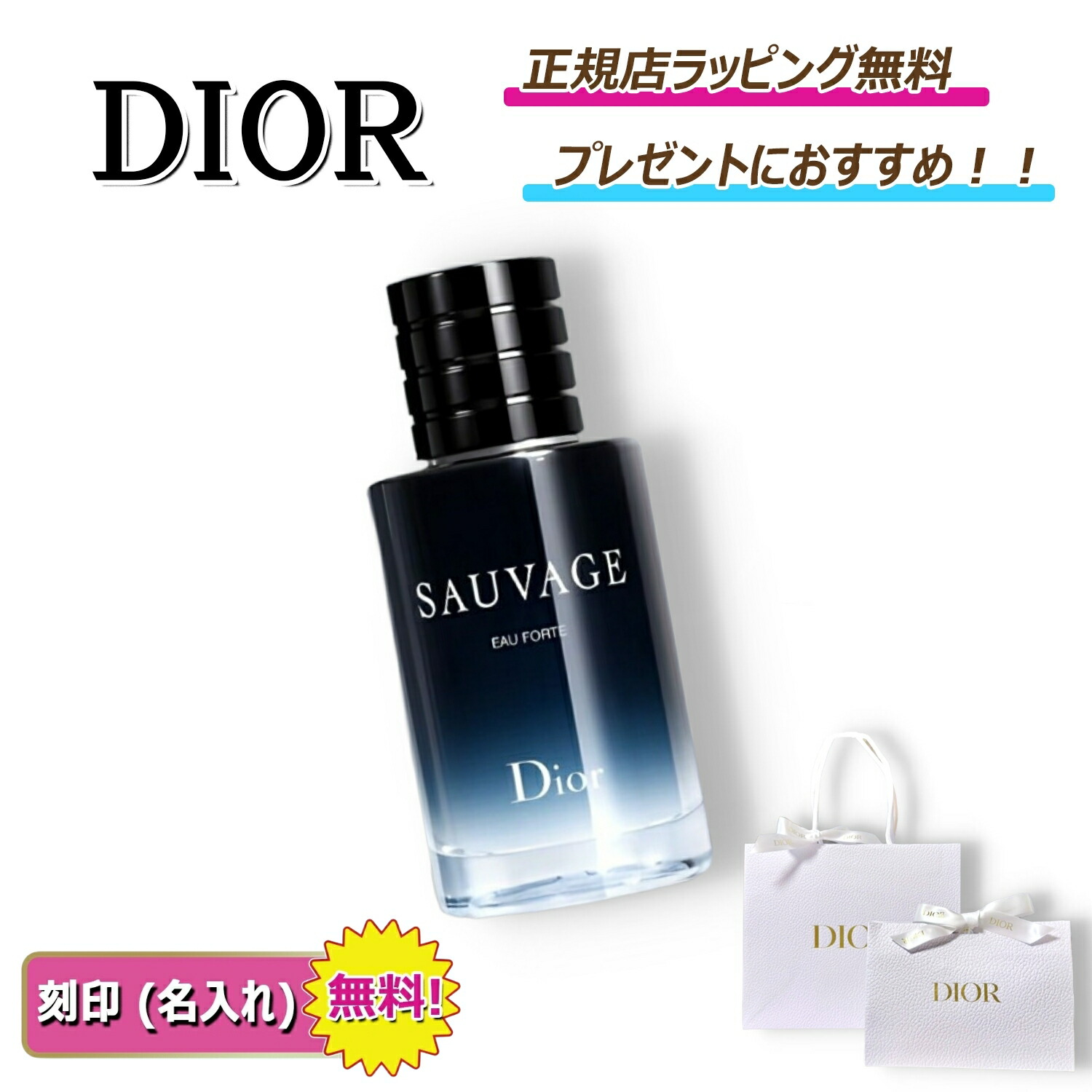 楽天市場】【ミニサイズ】 クリスチャンディオール Dior ソヴァージュ