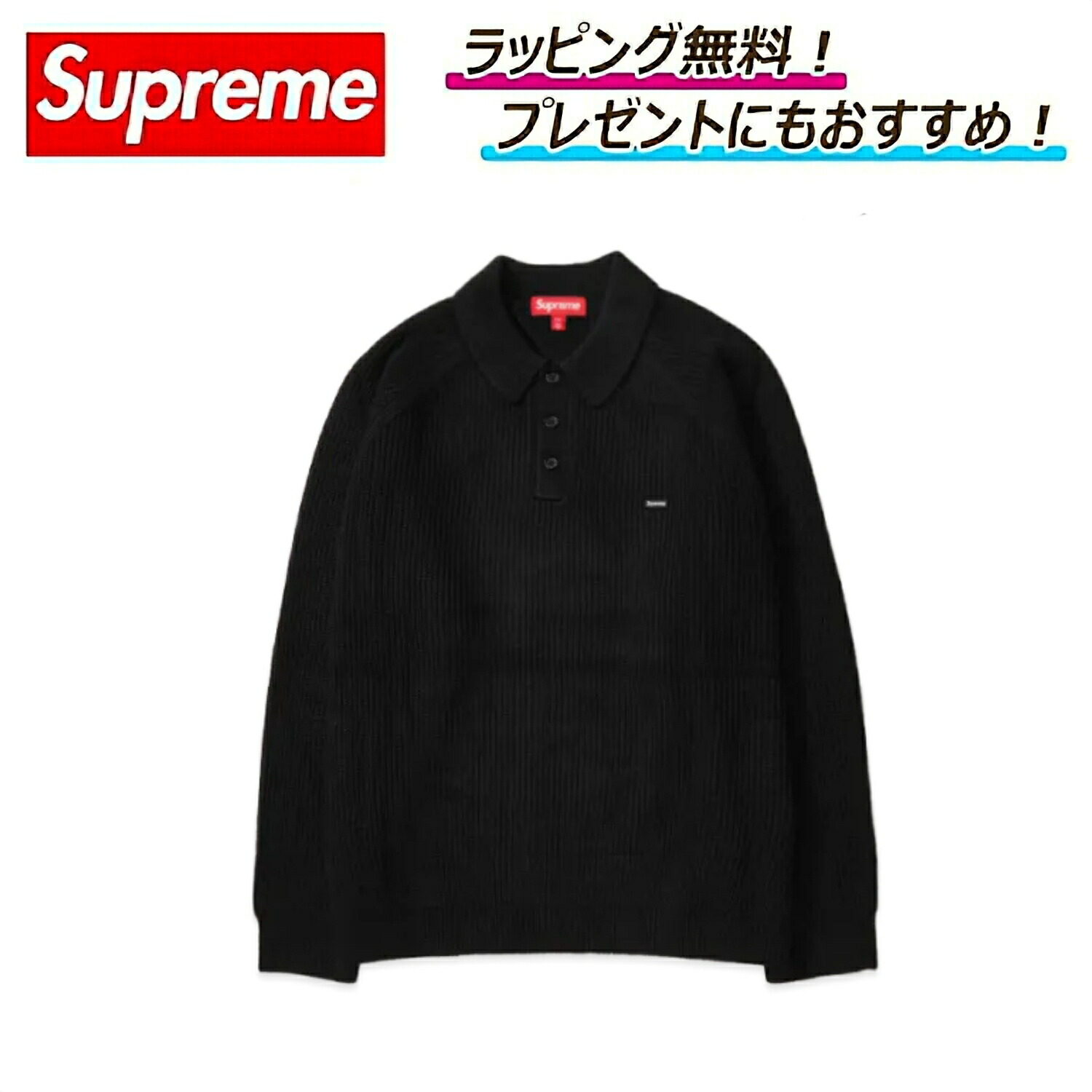 楽天市場】Supreme Small Box Polo Sweaterの通販
