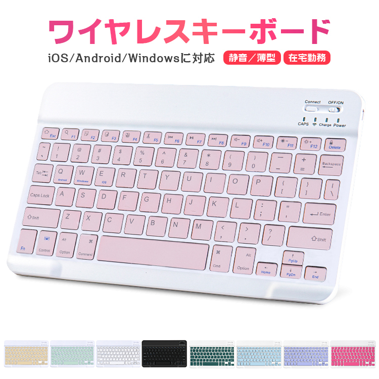 楽天市場】Bluetooth キーボード iPad iPhone Android Windows iOS