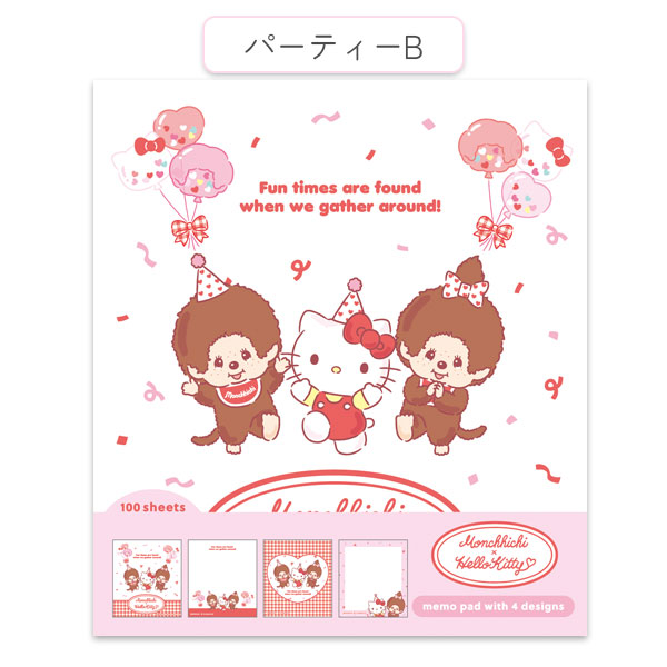 楽天市場】限定 モンチッチ×ハローキティ メモパッド 全4種類 [100枚