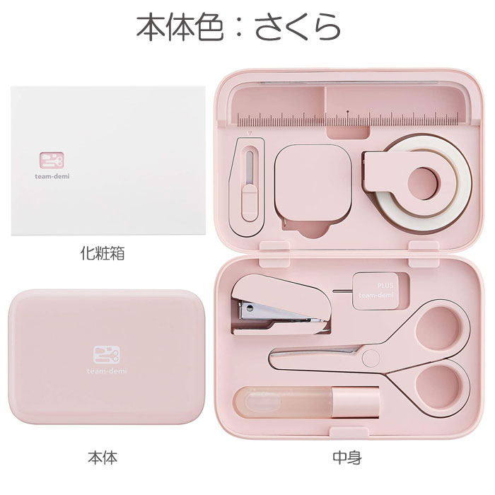 楽天市場】プラス チームデミ Team-demi ステーショナリーキット TD