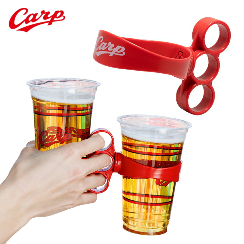 楽天市場】広島東洋カープグッズ カープ カップホルダー ドリンク