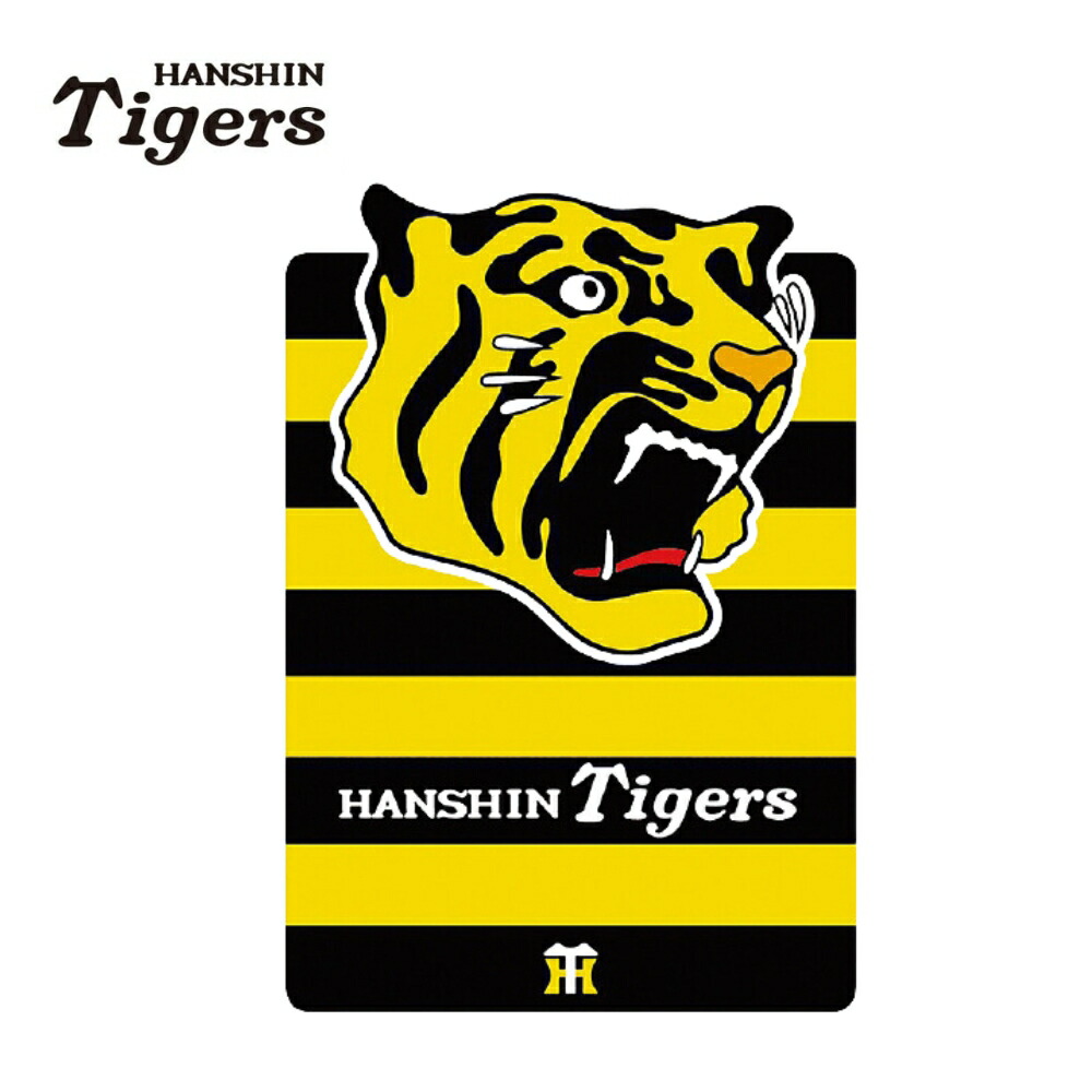 楽天市場】阪神タイガースグッズ 虎顔下敷き ラッピング可 : 89キングダム
