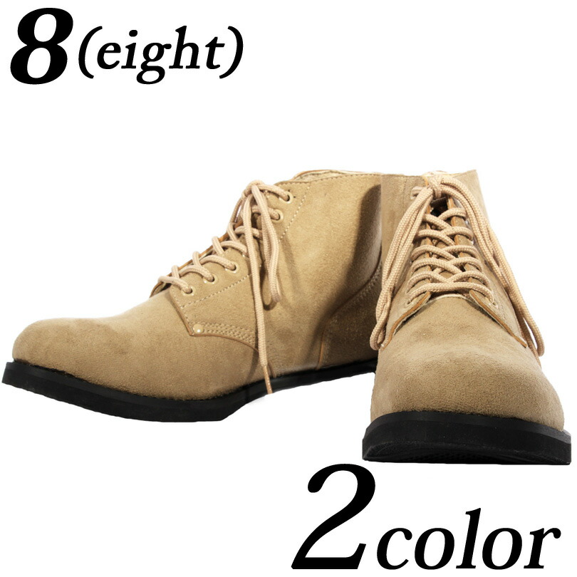楽天市場】ミリタリーブーツ メンズ ブーツ レザーベージュ サンド