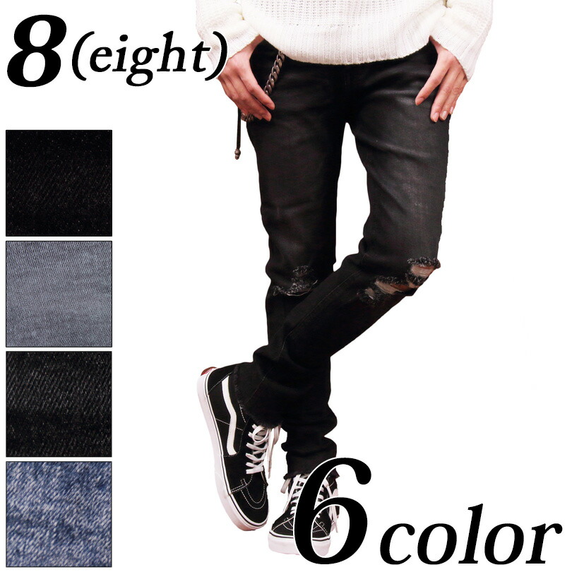 楽天市場】スキニーパンツ メンズ スキニー デニム全6色 新作 デニム