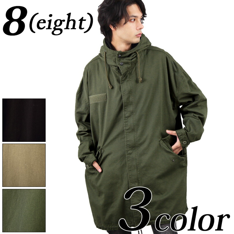 楽天市場】モッズコート メンズ ミリタリージャケット【 送料無料 】全