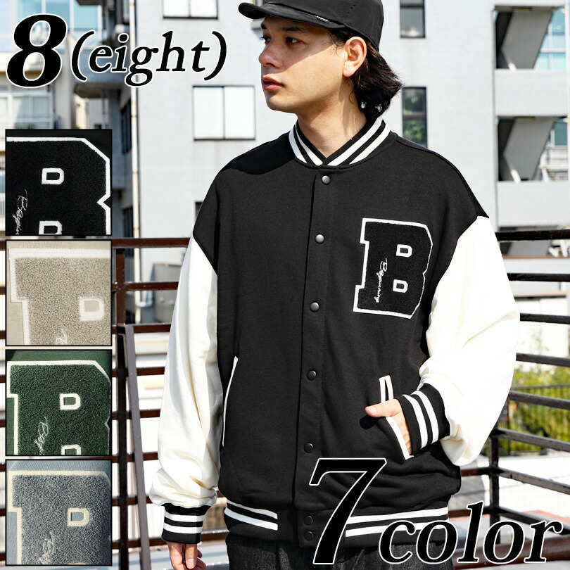 楽天市場】スタジャン メンズ スウェット【 送料無料 】全7色 新作