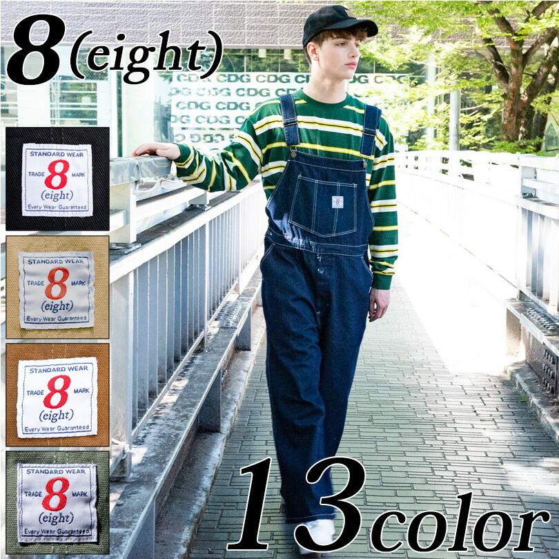 楽天市場】オーバーオール メンズ デニム全13色 新作 つなぎデニム