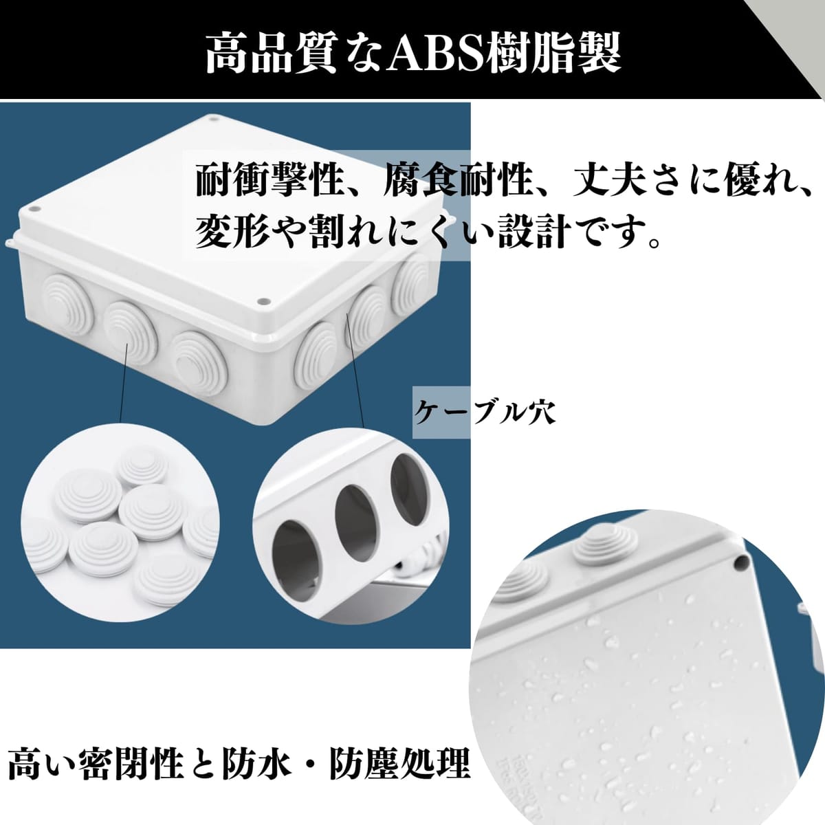 楽天市場】Quikaboo ジャンクションボックス 電源ボックス 中継