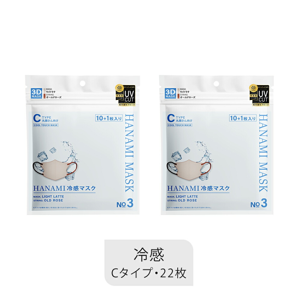 楽天市場】【敏感不織布】マスク大容量56枚 22枚 44枚 立体 不織布
