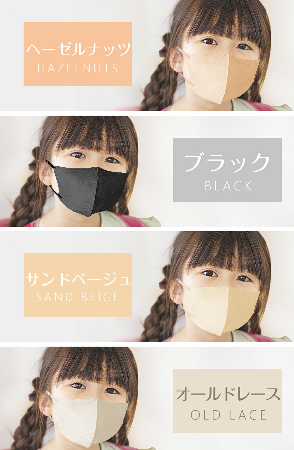 楽天市場】シシベラ 3Dマスク キッズマスク 子供用マスク 20枚 10枚*2